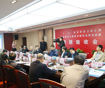 “防凌破冰關鍵技術研究及裝備研制”課題驗收會在沃爾華集團隆重舉行